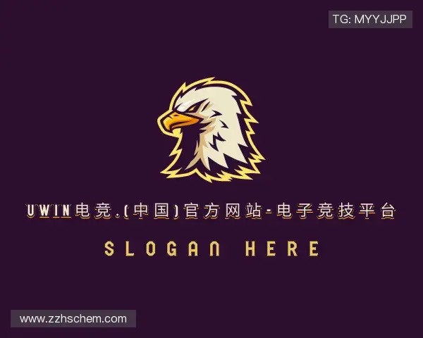 知道UWIN电竞